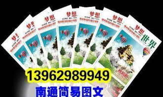 專業食品機械樣本畫冊設計與印刷服務